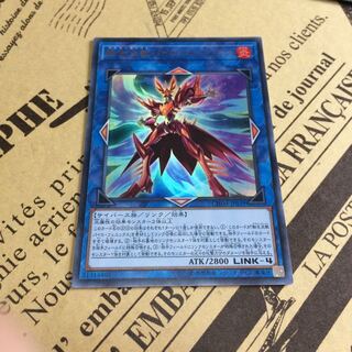 転生炎獣パイロ・フェニックス【UR】