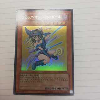 ブラック・マジシャン・ガール