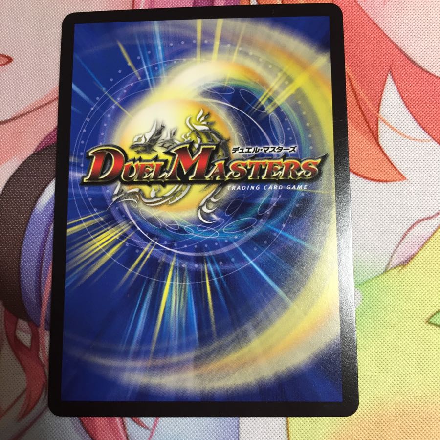 超神星アポロヌス・ドラゲリオン