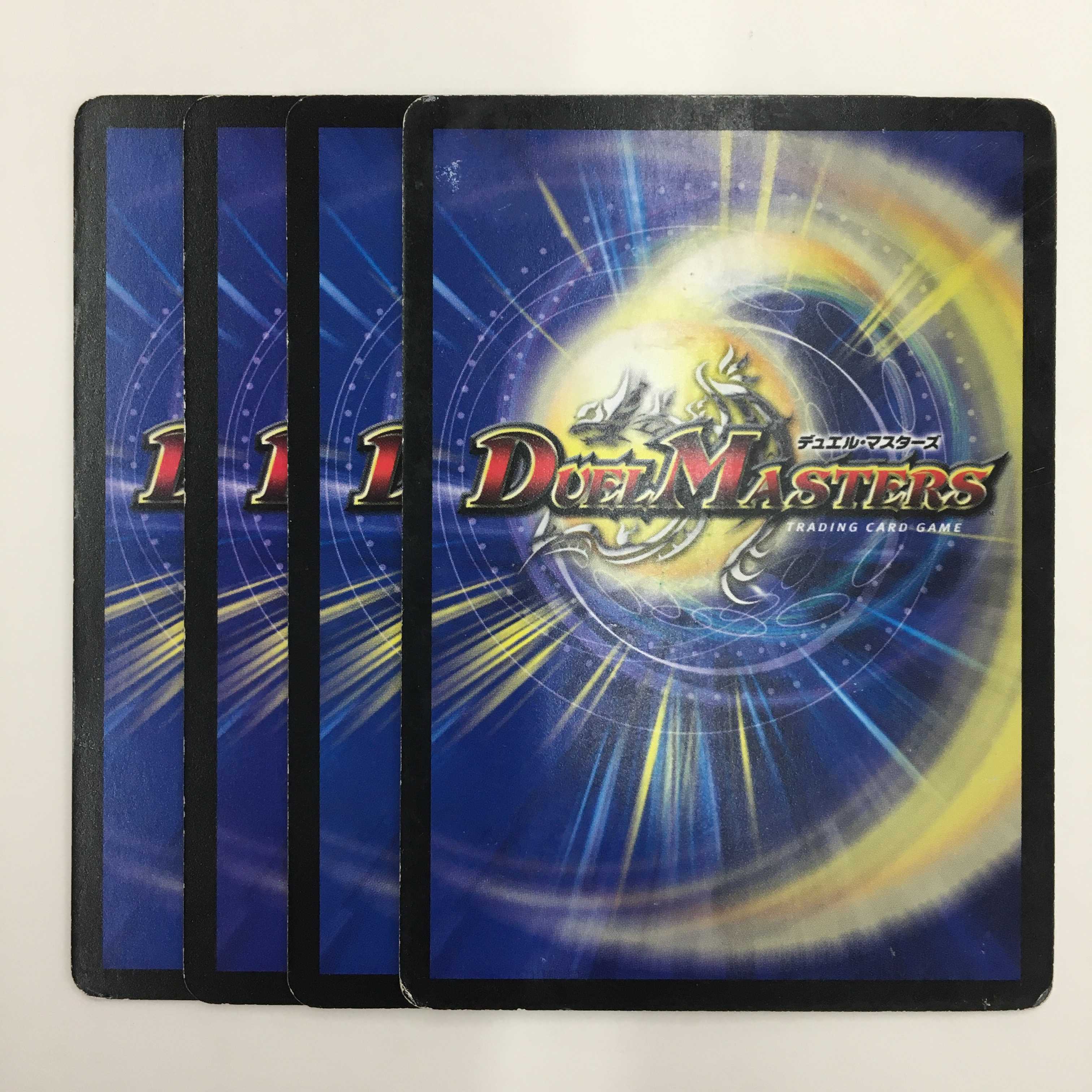 50/110 [UC] : Psychic dimension Gallows Hall, set of 4