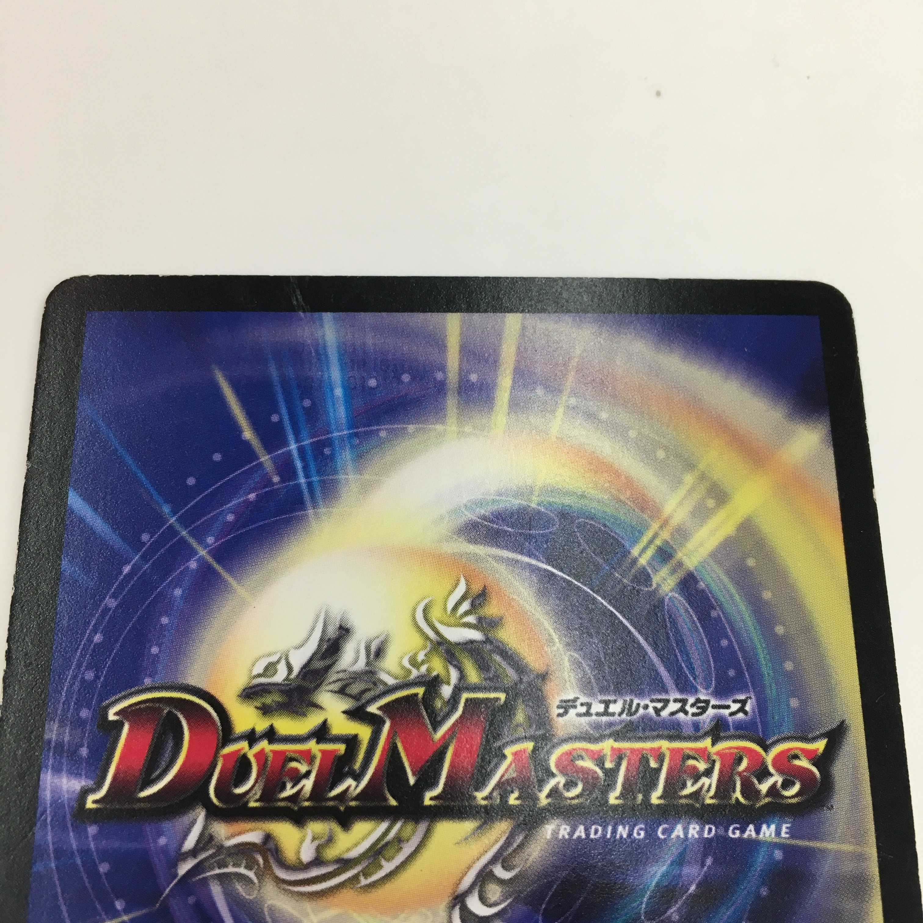 50/110 [UC] : Psychic dimension Gallows Hall, set of 4