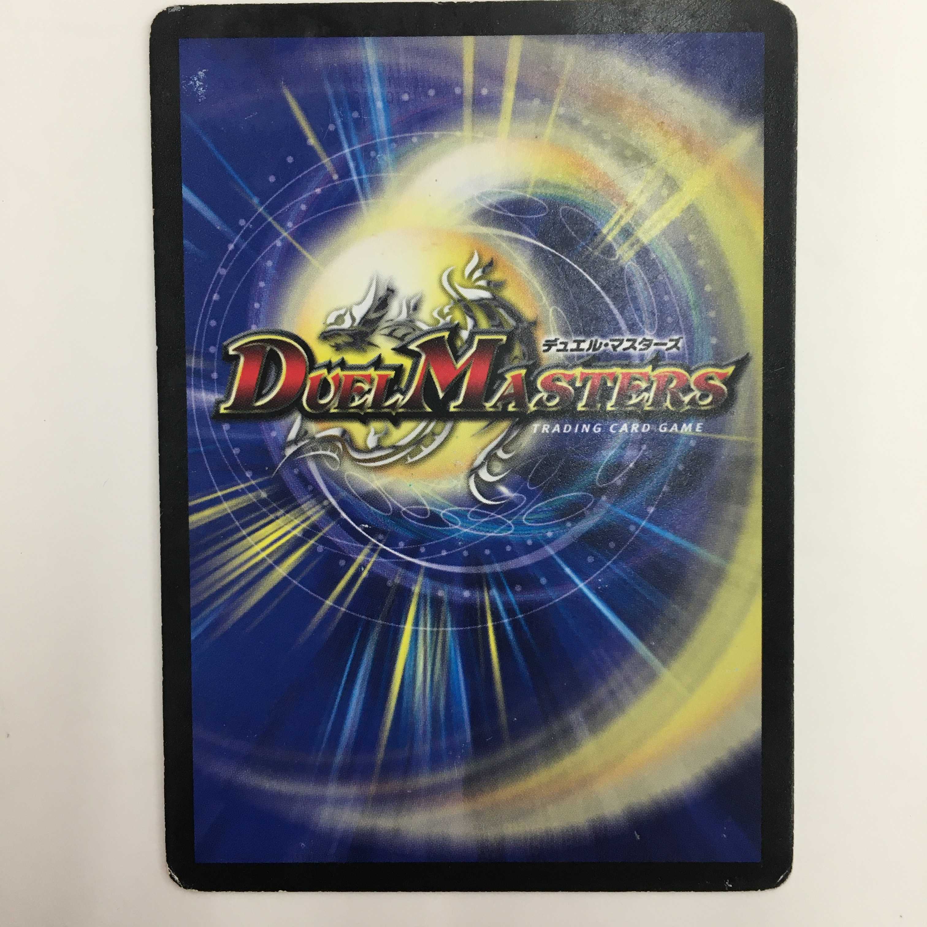 50/110 [UC] : Psychic dimension Gallows Hall, set of 4