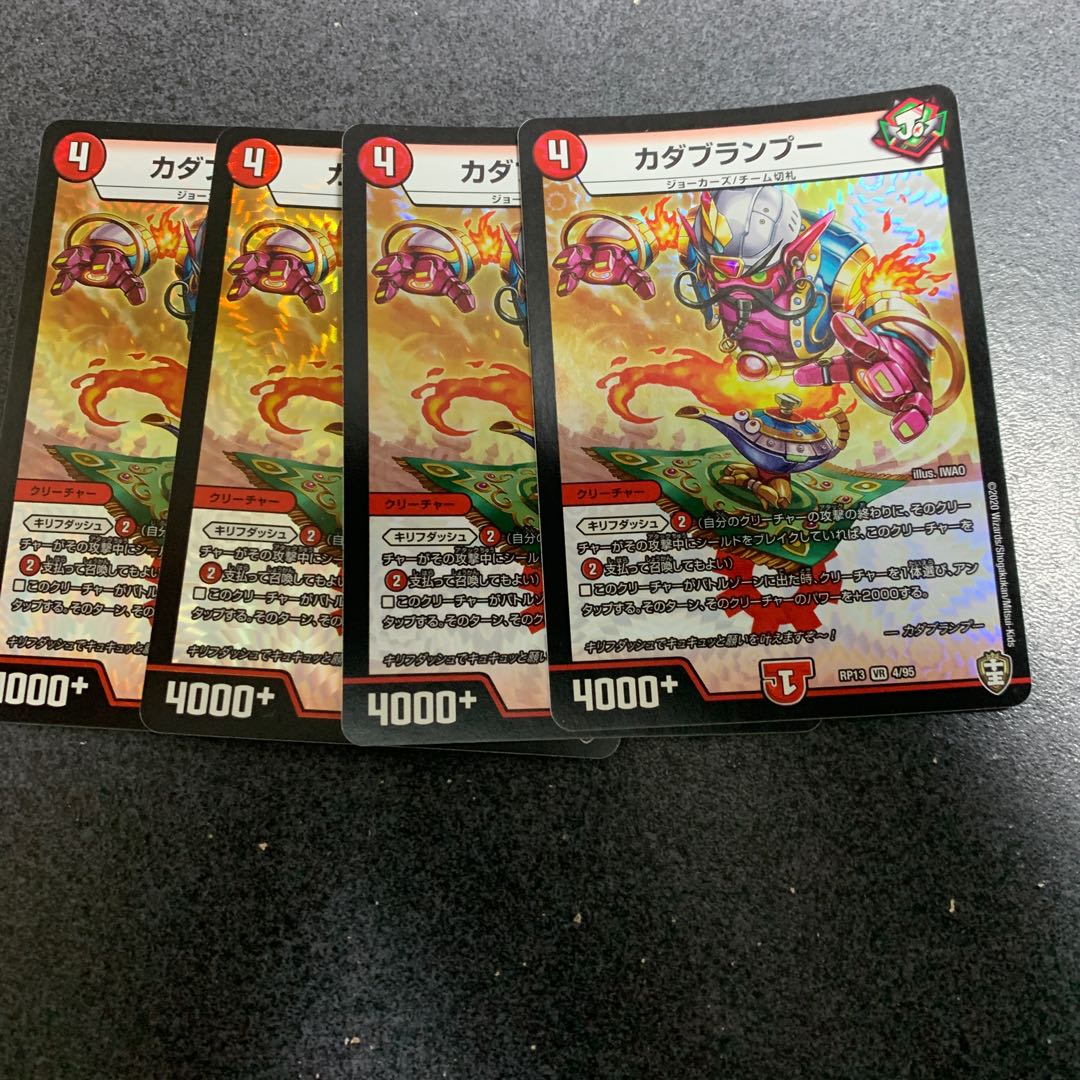 カダブランプー