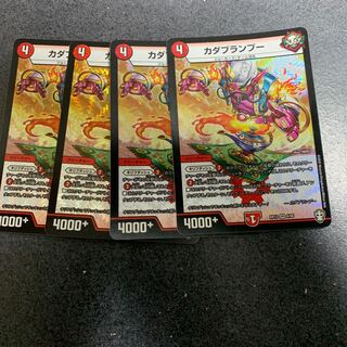 カダブランプー