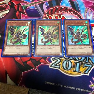 ドラグニティ-ファランクス