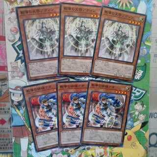 【N】教導の天啓アディン&教導の鉄槌テオ　【ドラグマ】　3枚ずつ　❆バシャラ