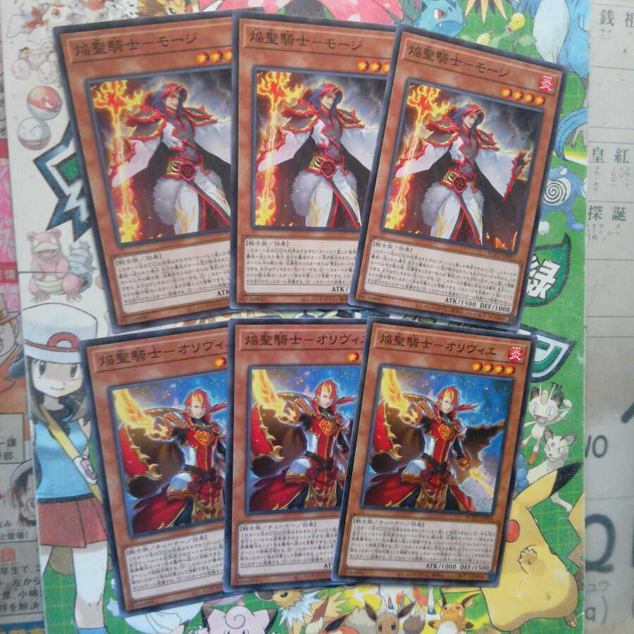 【N】焔聖騎士-モージ&焔聖騎士-オリヴィエ　3枚ずつ計6枚　❆バシャラ