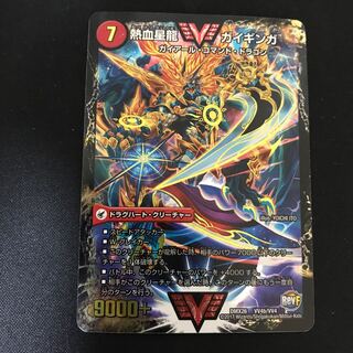 銀河大剣 ガイハート｜熱血星龍 ガイギンガ