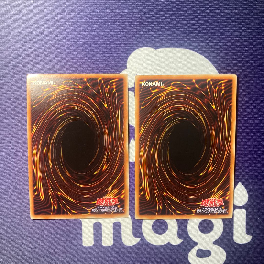 青眼の精霊龍 アルティメットレア　セット品