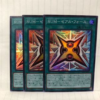 RUM ゼアル・フォース　スーパー　3枚　マホ子