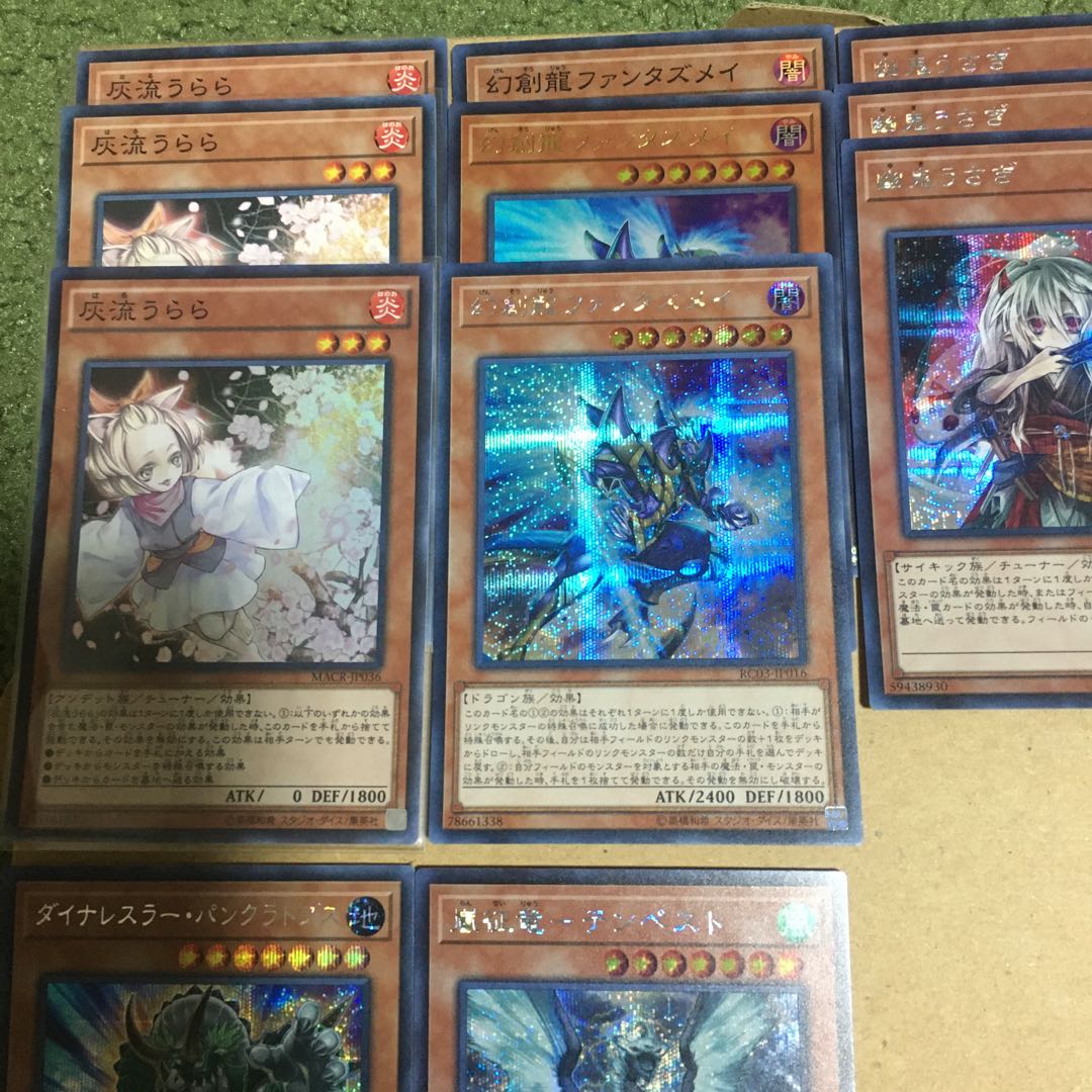 遊戯王　手札誘発　汎用カード　5デッキ分　まとめ売り 053 10デッキ分 汎用手札誘発セット 5種 遊戯王 トレーディング