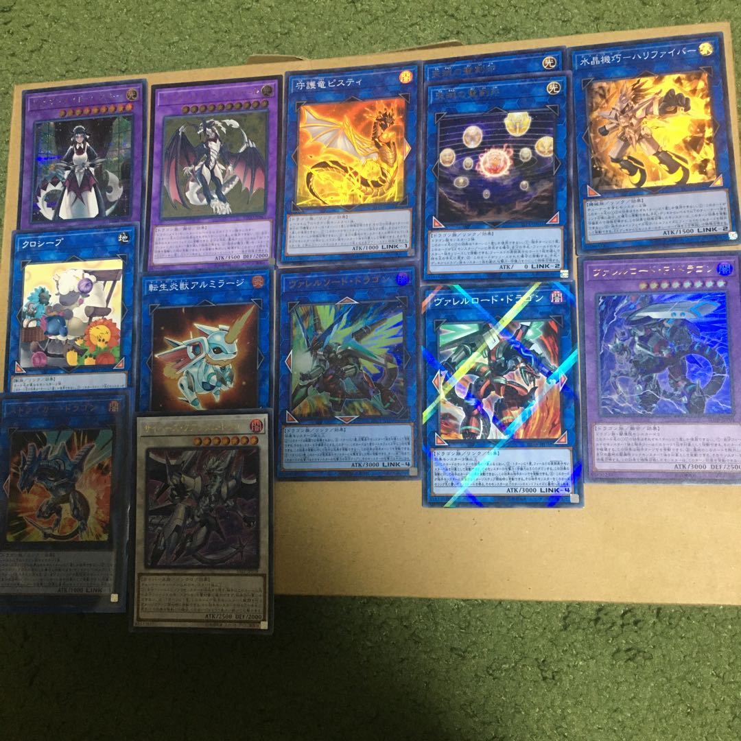 ドラゴンメイド　デッキ　パーツ＋手札誘発汎用魔法罠＋エクストラセット追加 1枚