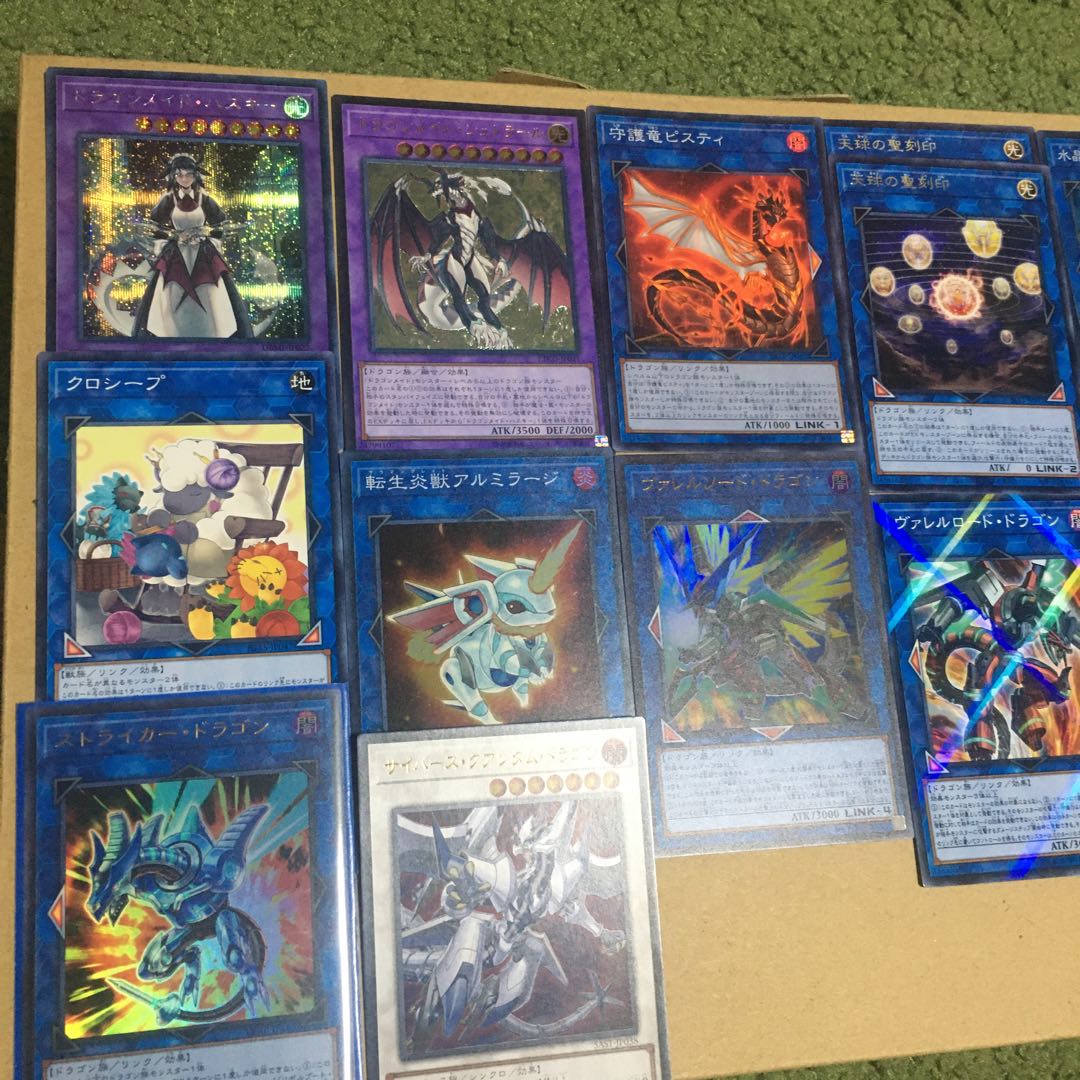 ドラゴンメイド　デッキ　パーツ＋手札誘発汎用魔法罠＋エクストラセット追加 1枚