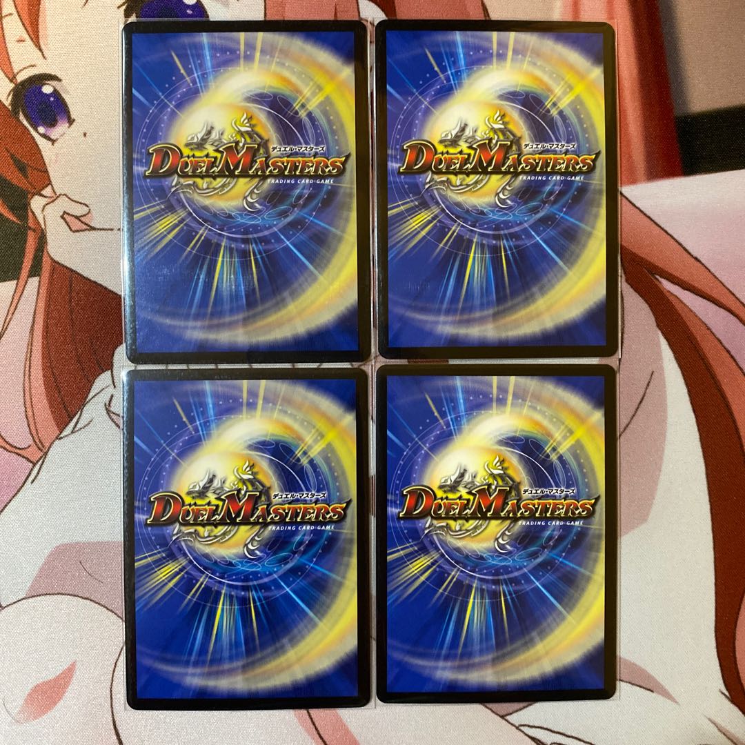 天災 デドダム 4枚