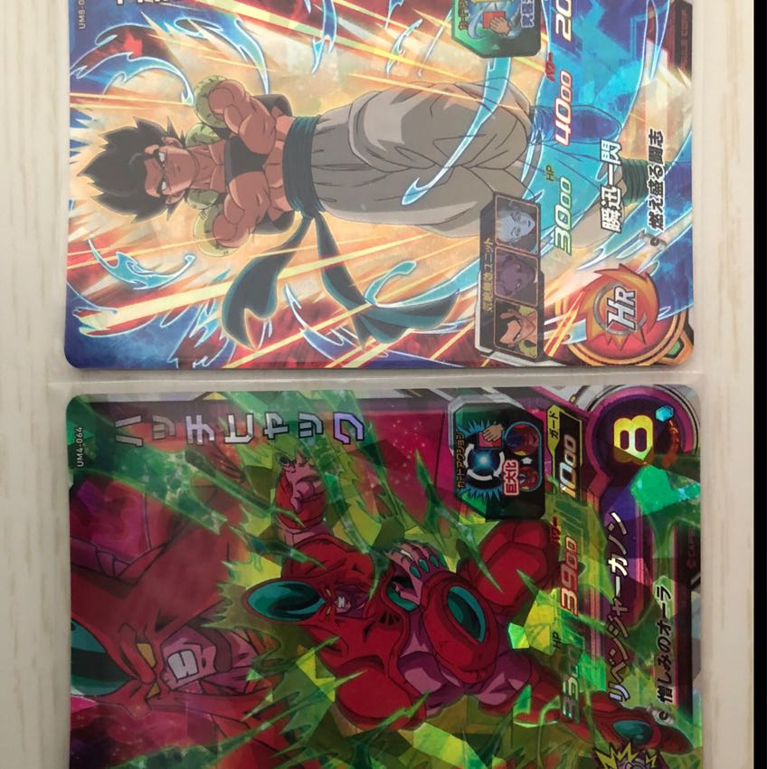 ドラゴンボール