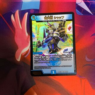 奇天烈 シャッフ