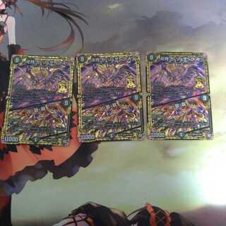 卍月 ガ・リュザーク 卍｜卍・獄・殺