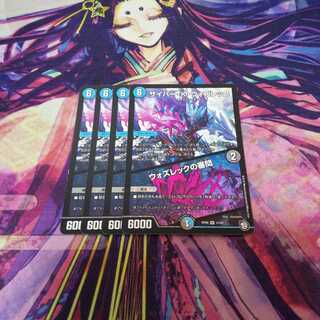 Lowest Price Cyber K. Wozrek｜The Wozrek Inquiry