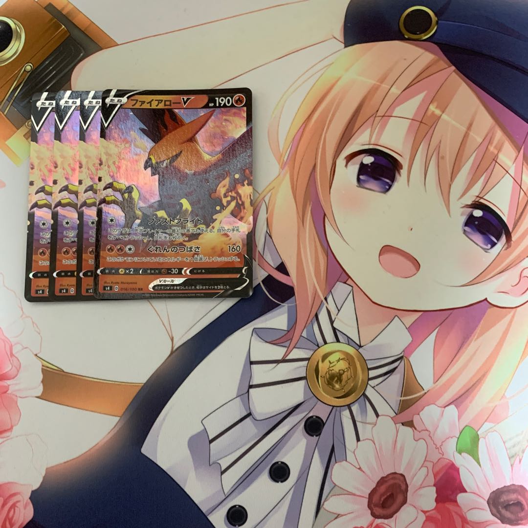 ファイアローV RR 4枚セット