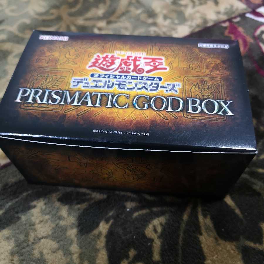 【ラーの翼神竜確定】プリズマティックゴッドボックス