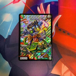 オーシャン・ズーラシマ