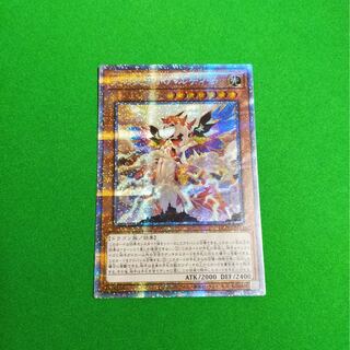 光の天穿バハルティヤ プリズマティックシークレットレア