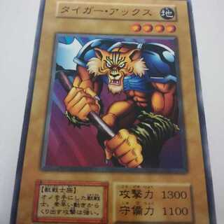 遊戯王 初期 booster3 タイガー・アックス