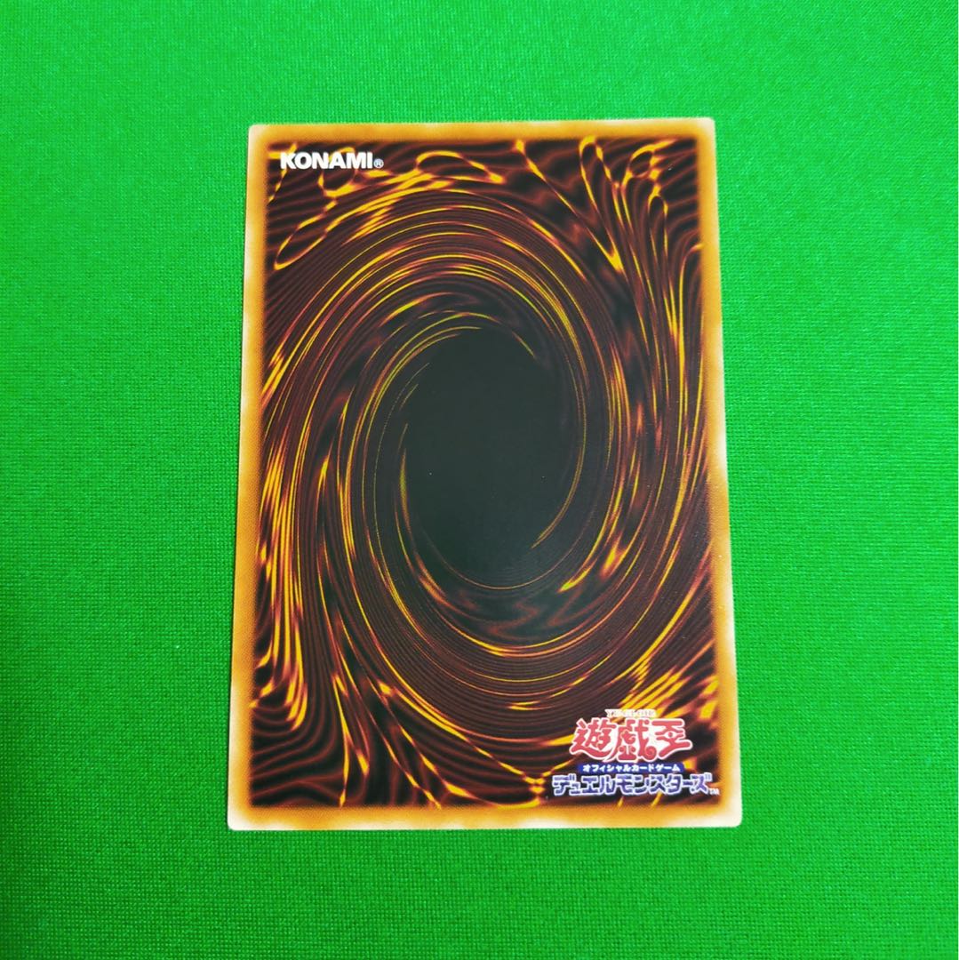 結晶の魔女サンドリヨン プリズマティックシークレットレア