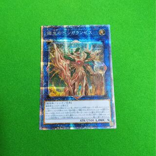 廻生のベンガランゼス プリズマティックシークレットレア