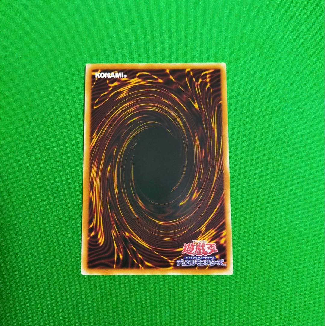 廻生のベンガランゼス プリズマティックシークレットレア