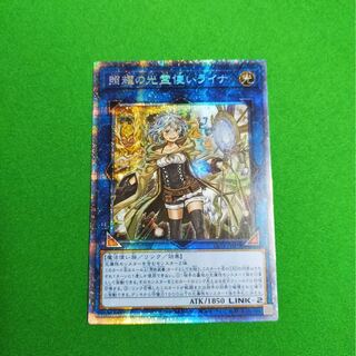 照耀の光霊使いライナ プリズマティックシークレットレア