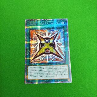 ＲＵＭ－ゼアル・フォース プリズマティックシークレットレア