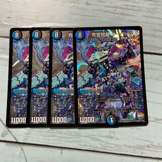 完璧問題 オーパーツ