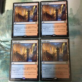 尖塔断の運河　4枚