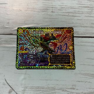 Dの牢閣 メメント守神宮