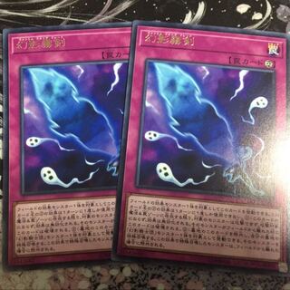 まんぞうさま専用【2枚セット】幻影霧剣