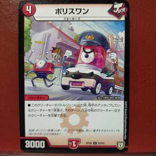 old2350 set discount PoSquirrel One