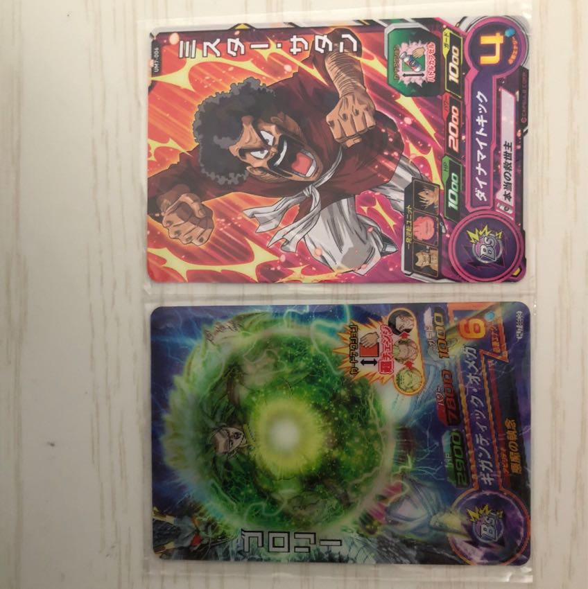 ドラゴンボール