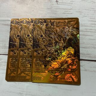 卍 デ・スザーク 卍