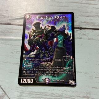 ジョルジュ・バタイユ