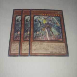 ウィッチクラフトゴーレム・アルル ノーマル 3枚