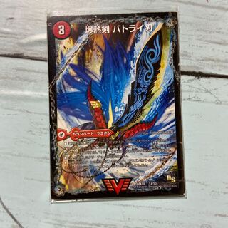 爆熱剣 バトライ刃｜爆熱天守 バトライ閣｜爆熱DX バトライ武神