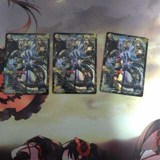 始まりの龍装具 ビギニング・スタート｜終わりの天魔龍 ファイナル・ジ・エンド