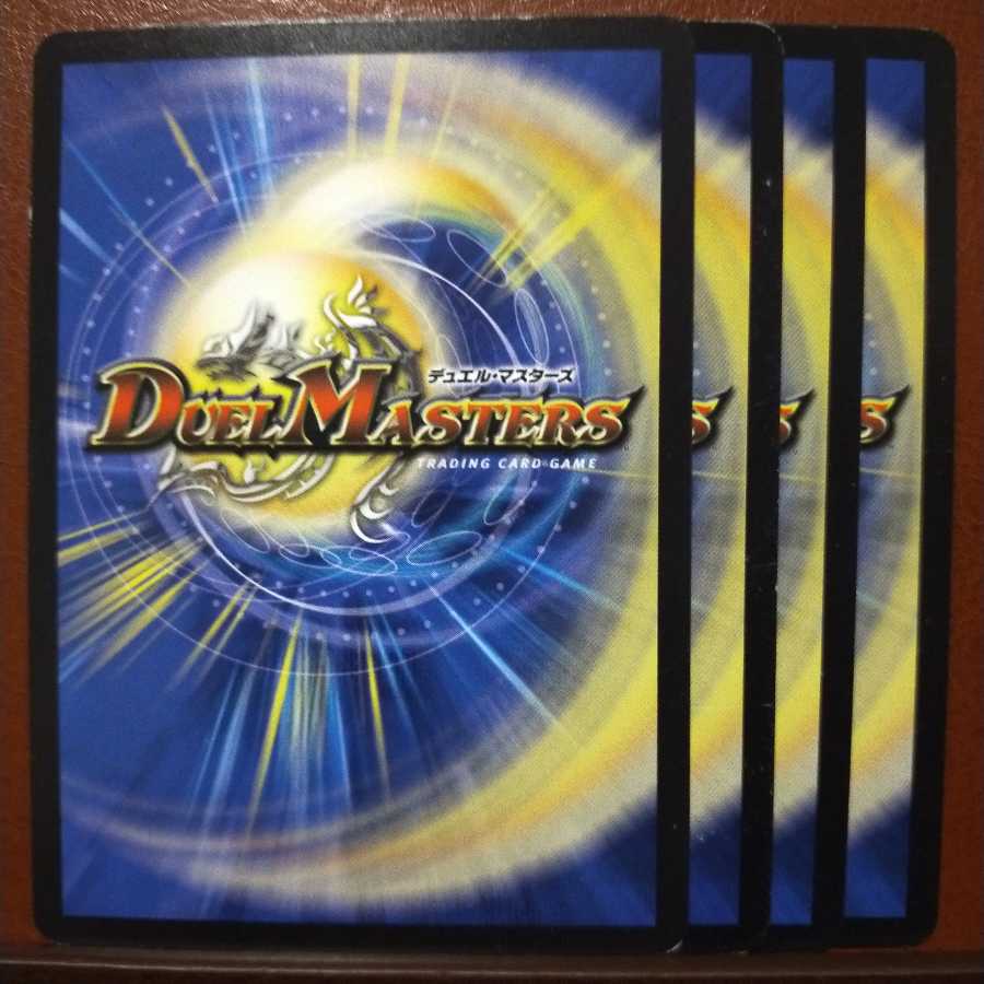 old2467 set discount MR.SBATER