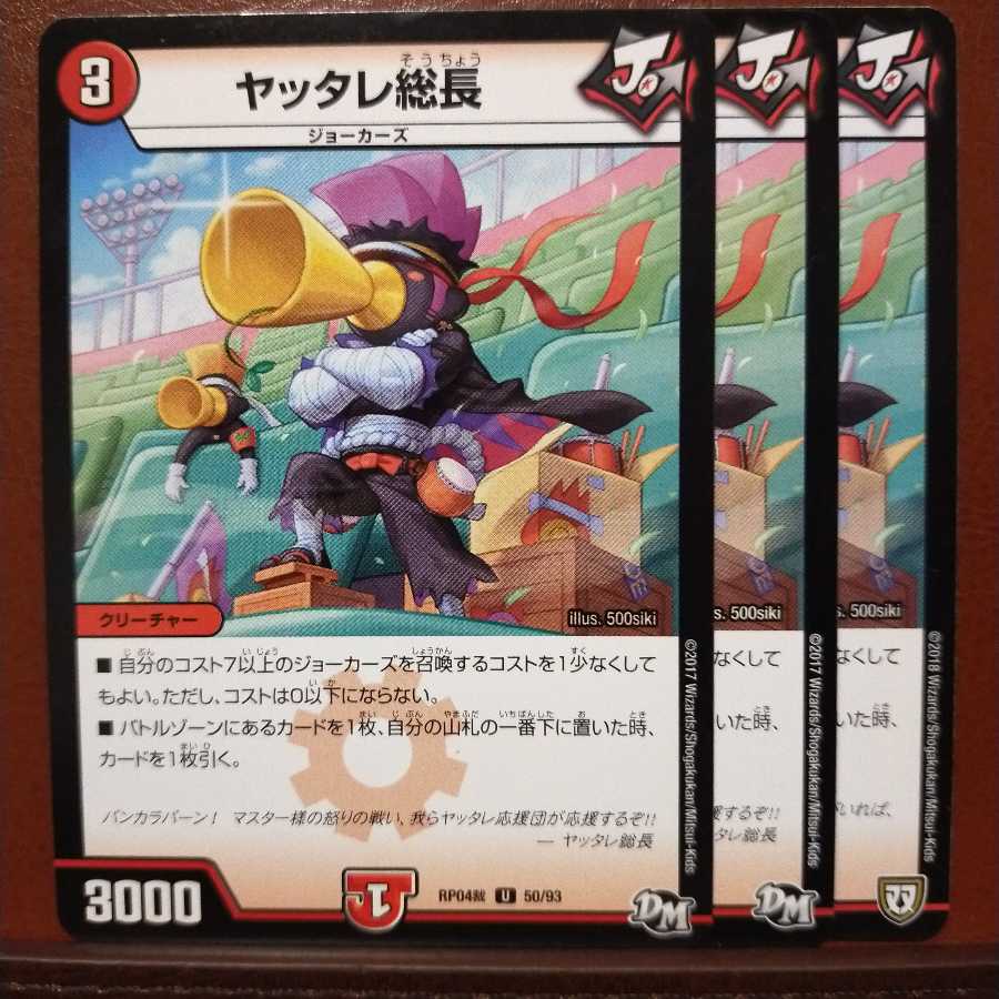 old2468 Set Discount Yattare General Manager