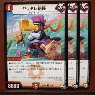 old2468 Set Discount Yattare General Manager