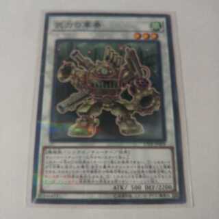 武力の軍奏 パラレル ノーマル