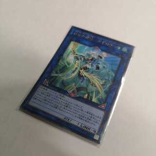 召命の神弓-アポロウーサ ウルトラレア　RIRA-JP048