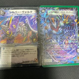 時空の凶兵ブラック・ガンヴィート｜凶刀の覚醒者ダークネス・ガンヴィート