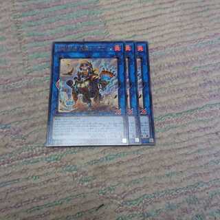 鉄獣戦線 塊撃のベアブルム3枚